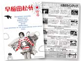 4���̂��炵